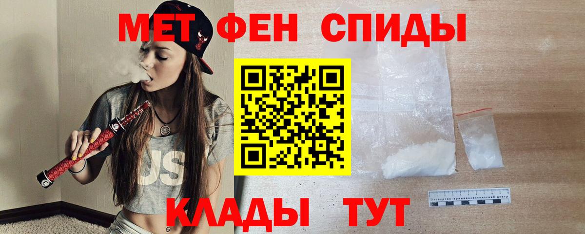 АМФ  АМФ 97%  АМФ  Вход с VPN  Невинномысск 