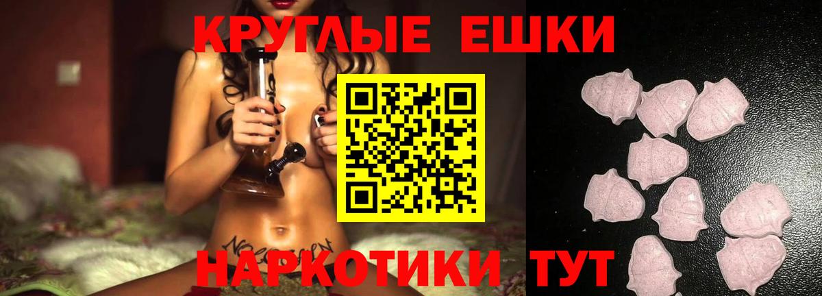 Невинномысск  сайты даркнета состав  Экстази таблы  Вход с VPN  ЭКСТАЗИ 280 MDMA 