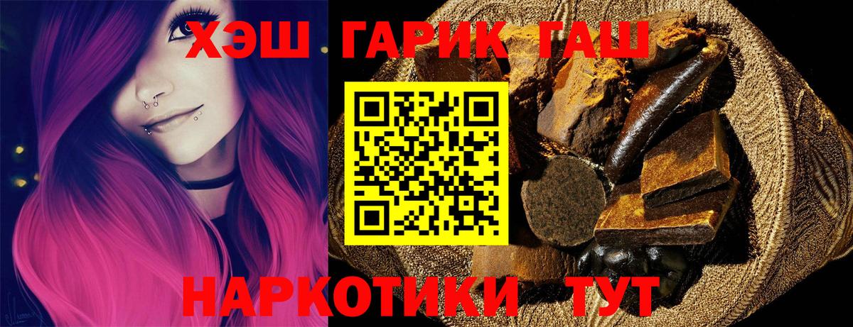 Гашиш индика сатива  ГАШИШ  Вход с VPN  Невинномысск  ГАШ AMNESIA HAZE 