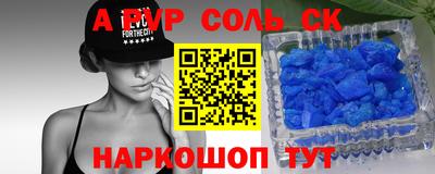 крисы Будённовск