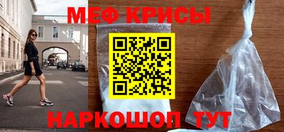 крисы Будённовск