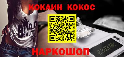 спайс Бузулук