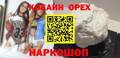 крисы Будённовск