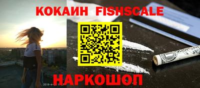 спайс Бузулук