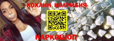 спайс Бузулук