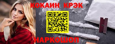 спайс Бузулук
