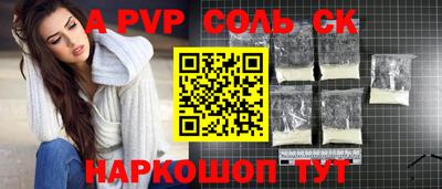 марихуана Бугуруслан
