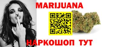 спайс Бузулук