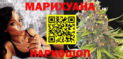 марихуана Бугуруслан