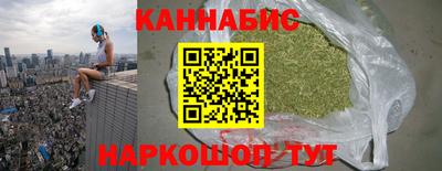 спайс Бузулук