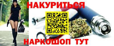крисы Будённовск