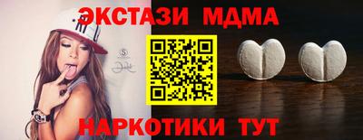 спайс Бузулук