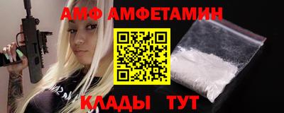 спайс Бузулук