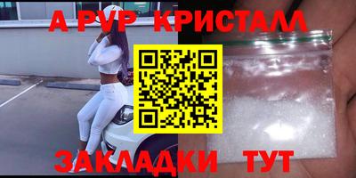 крисы Будённовск