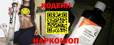 спайс Бузулук