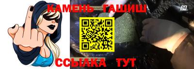 крисы Будённовск