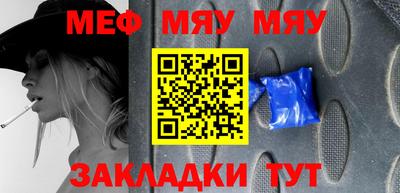 марихуана Бугуруслан