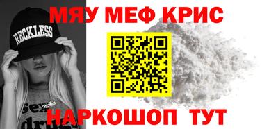 спайс Бузулук