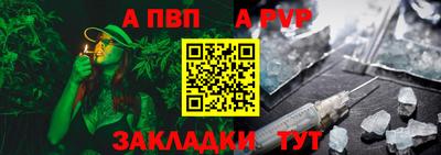спайс Бузулук