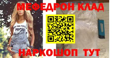 крисы Будённовск