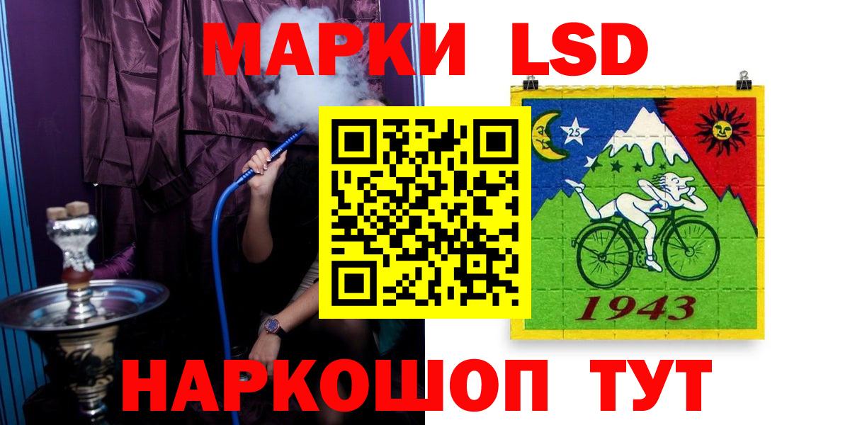 LSD-25 экстази кислота Невинномысск