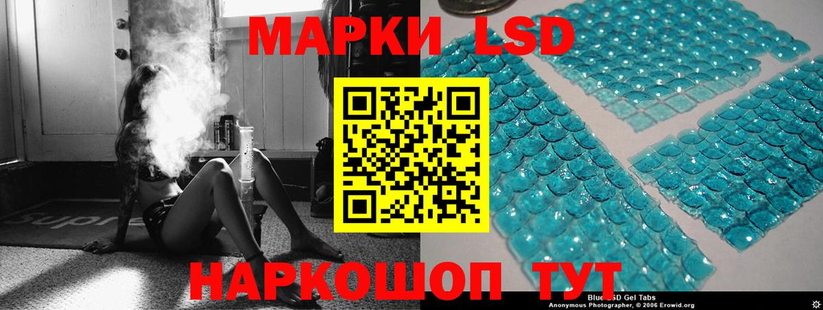 Лсд 25 экстази ecstasy  ЛСД экстази ecstasy  блэк спрут ССЫЛКА  Лсд 25 экстази  Вход с VPN  Невинномысск 