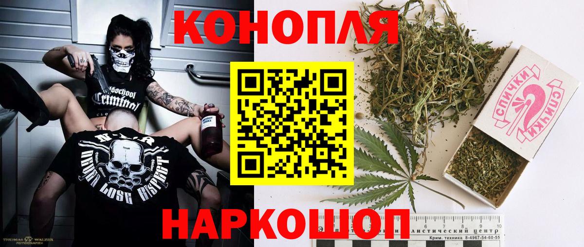 Каннабис тримм Невинномысск